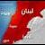سازمان ملل از نقض صريح آتش‌بس رژيم صهيونيستي با لبنان خبر داد 