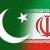 دولت پاکستان به بخشی از وعده های خود به ایران عمل کرده است