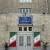 مراتب اعتراض شدید جمهوری اسلامی ایران به کشته شدن یک تبعه ایرانی زندانی در زندان لوون بلژیک در دیدار مدیر کل امور ایرانیان وزارت امور خارجه و سفیر بلژیک در تهران، اعلام شد.
