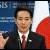 وزير امور خارجه ژاپن استعفا داد