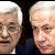 تل‌آويو: عباس يا صلح با اسرائيل را انتخاب كند يا حماس را