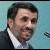 احمدي‌نژاد سرپرست وزارتخانه‌هاي "صنايع " و "رفاه " را منصوب كرد  