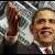 اعلام حمايت اوباما از طرح "گروه 6" براي رفع بحران كسري بودجه آمريكا