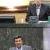 ممانعت غیرقانونی هیأت رییسه مجلس از قرائت گزارش تخلفات احمدی‌نژاد در صحن علنی