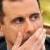 آمریکا و اتحادیه اروپا: بشار اسد از قدرت کنار برود