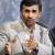 محمود احمدی‌نژاد: سه ماه به یارانه‌ها دست نزنید