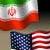 اکثریت افکار عمومی جهان عرب و اسلام اتهامات آمریکا علیه ایران را باور نمی کنند