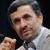 نگرانی کاخ سفید از سفر احمدی نژاد به آمریکای لاتین