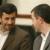 مراسم ترحیم پدر همسر مشایی با حضور احمدی‌نژاد برگزار شد