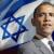 اوباما: اسرائیل هنوز برای حمله به ایران تصمیم نگرفته است