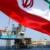 نفت ایران قابل چشم پوشی نیست(بخش دوم)