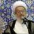 واکنش مکارم شیرازی به اظهارات احمدی نژاد؛ فردوسی هم تکذیب می‌کند!
