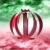 12فروردین 58 روز جاودانه ای در تاریخ ملت ایران است