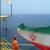 15 کشور اروپایی برای شرکت در نمایشگاه نفت ایران ثبت نام کردند
