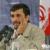 18:48 - توصیه احمدی‌نژاد به ناجا: مردمی‌تر باشید