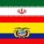 قانون موافقتنامه بازرگانی بین ایران و اكوادور از سوی رییس جمهوری ابلاغ شد