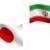 بانك ژاپنی 2.6 میلیارد دلار اموال بلوكه شده ایران را آزاد كرد