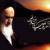 مراسم سالگرد ارتحال امام(ره) با بیانات رهبر معظم انقلاب اسلامی برگزار می‌شود
