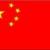 یك مقام ارشد چینی به اتهام جاسوسی برای آمریكا بازداشت شد