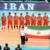 والیبال ایران نماینده قاره آسیا در زیر گروه لیگ جهانی شد