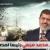 آناتولی : طنطاوی در دولت مرسی وزیر دفاع خواهد بود