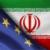 پنج ایرانی از فهرست تحریم های اروپا خارج شدند