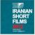 جشنواره مذهب امروز ايتاليا میزبان یک فیلم ایرانی