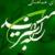 گزارش شورای هماهنگی راه سبز امید از وضعیت بیماری میرحسین موسوی