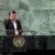 متن کامل سخنرانی احمدی نژاد در سازمان ملل