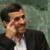 آخرین سخنرانی احمدی‌نژاد در سازمان ملل: زنده باد بهار