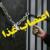 اعتصاب غذای ۹ زندانی سیاسی زن در اوین در اعتراض به یورش گارد ویژه