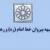 افتتاحیه مجمع عمومی 'جبهه پیروان خط امام و رهبری'
