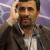 احمدی نژاد خطاب به آمریکا: اگر اسلحه را از روی ملت ایران بردارید، من خودم گفت‌وگو می‌کنم