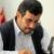 احمدی‌نژاد دستور برکناری روسای دانشگاه‌های تهران و تربیت مدرس را صادر کرد