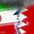 الجزایر میان ایران و بحرین میانجی‌گری می‌کند