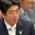نخست‌وزیر ژاپن درباره جزایر مورد مناقشه به چین هشدار داد