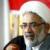 انتقاد رئیس دیوان عدالت اداری از شنود و نصب دوربین مخفی علیه مقام‌های ایران