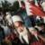 ده ها هزار شیعه بحرینی به اعتراض بست نشستند