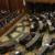 پارلمان لبنان برگزاری انتخابات آن کشور را به تعویق انداخت