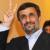 سرنوشت وعده‌های احمدی‌نژاد در سیاست‌خارجی