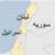 چهار سرباز اسرائیلی در انفجاری در نزدیکی 'مرز با لبنان' زخمی شدند
