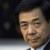 دادگاه محاکمه بوشیلای، سیاستمدار سرشناس چینی کار خود را آغاز کرد