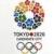 14:37 - توکیو میزبان المپیک 2020 شد