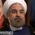روحانی: برای توافق بر سر پرونده هسته‌ای اختيارات کامل دارم