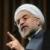 حسن روحانی: وزارت اطلاعات به دانشگاه اعتماد کند