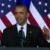 اوباما: شیوه نظارت بر سازمان‌های اطلاعاتی آمریکا تغییر می‌کند