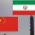 احتمال اخراج غول نفتی چین از ایران