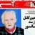 گزارش‌گران بدون مرز توقیف روزنامه‌‌ی اصلاح طلب آسمان را محکوم می‌کند