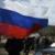 روسیه: یانوکوویچ خواستار دخالت نظامی در اوکرین شدهلحظه به لحظه با بحران اوکراین؛ سوم مارس آنچه گذشت<dc:title />          
