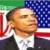 آمریکا و ابوطالبی: پی‌آمدهای امضای مصوبه کنگره توسط باراک اوباما چیست؟
